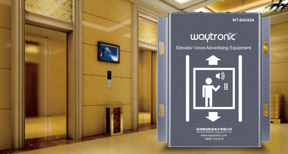 <b>Why Hotel need Elevator Floor Announcer</b>