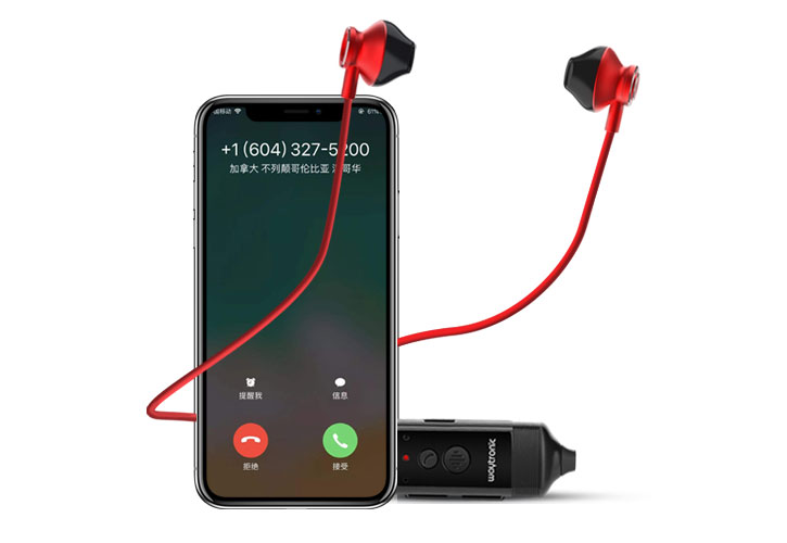 iPhone call recording