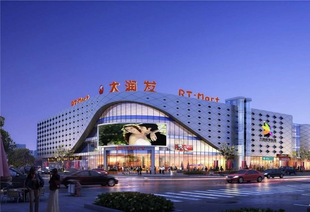 大潤(rùn)發(fā)——商場(chǎng)扶梯安全語(yǔ)音提示案例 大潤(rùn)發(fā)——商場(chǎng)扶梯安全語(yǔ)音提示案例