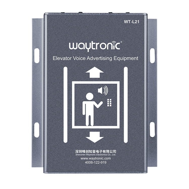 <b>WT-L21 遠(yuǎn)程管理電梯語音報(bào)站器</b>