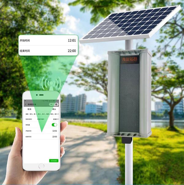 WT-WS3太陽能微波感應(yīng)提示