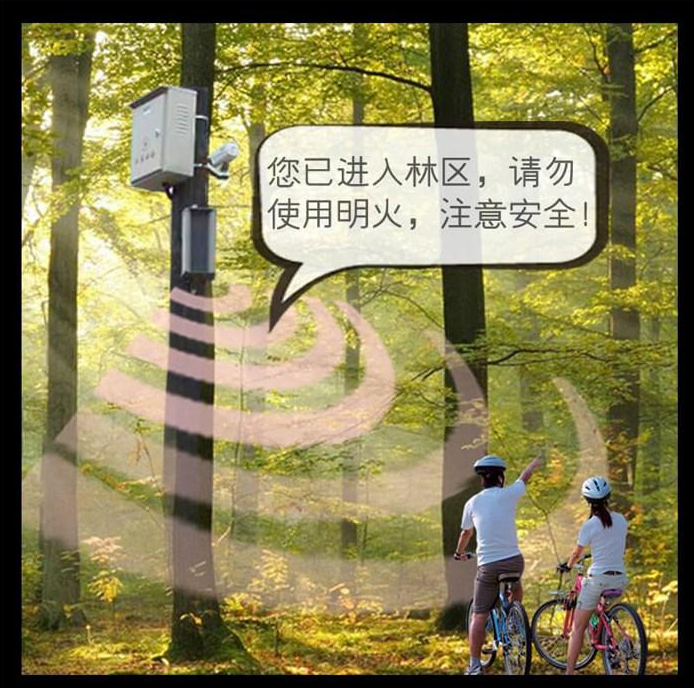 太陽(yáng)能森林防火語(yǔ)音提示器 太陽(yáng)能森林防火語(yǔ)音提示器