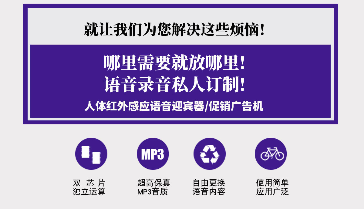 紅外線感應報警器 紅外線感應報警器