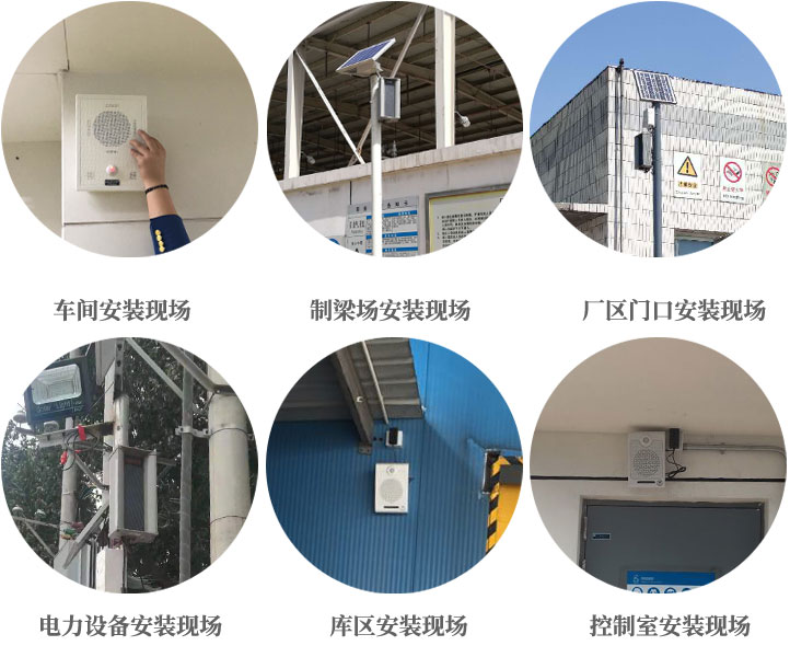 語(yǔ)音報(bào)警提示器