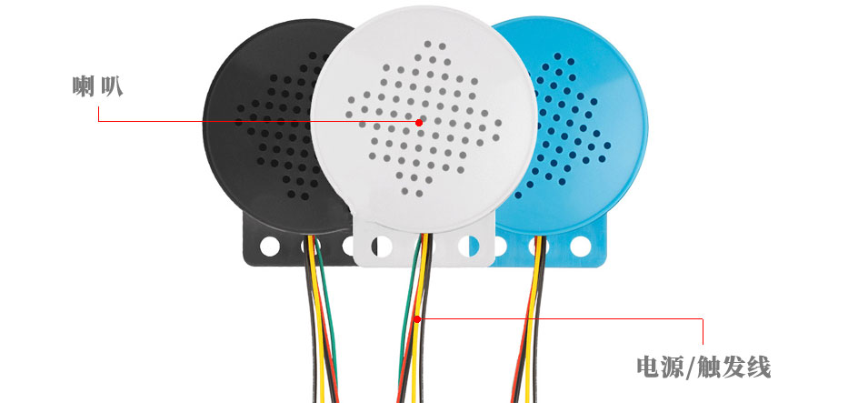 充電樁語音報警器 充電樁語音報警器