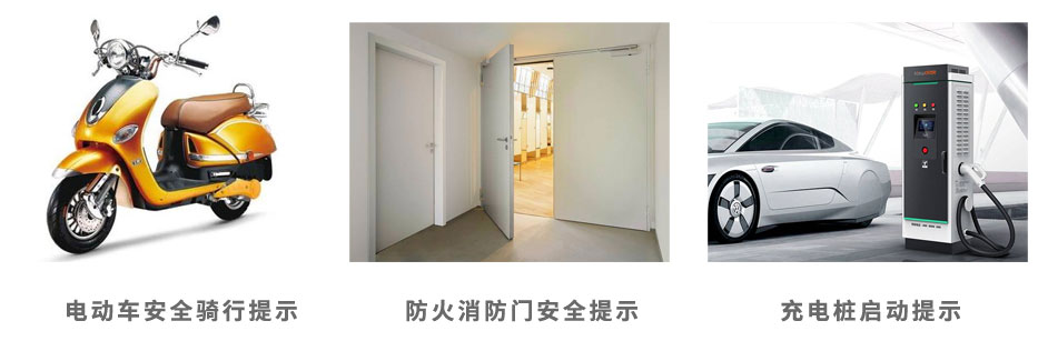 多路觸發(fā)語音提示器 多路觸發(fā)語音提示器