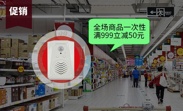 語音廣告器 語音廣告器