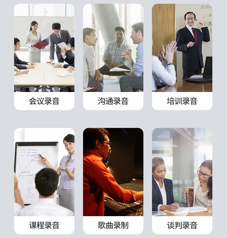 藍(lán)牙通話錄音耳機(jī)應(yīng)用