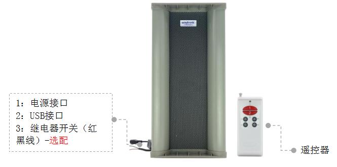 太陽能語音提示器 太陽能語音提示器
