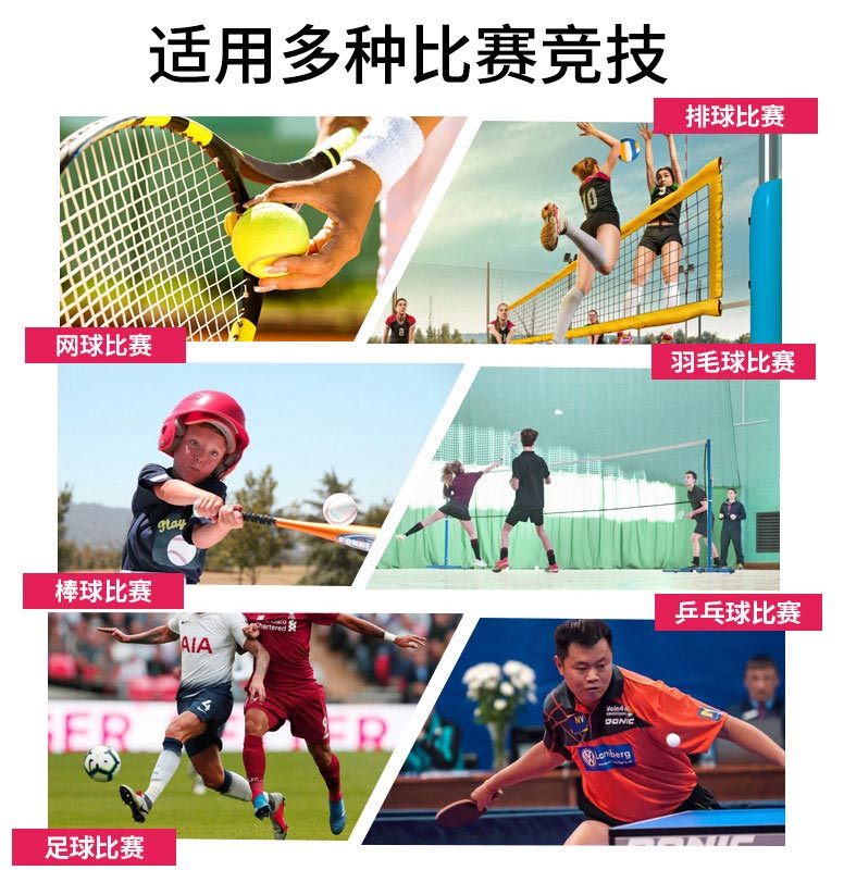 記分器比賽應(yīng)用 記分器比賽應(yīng)用