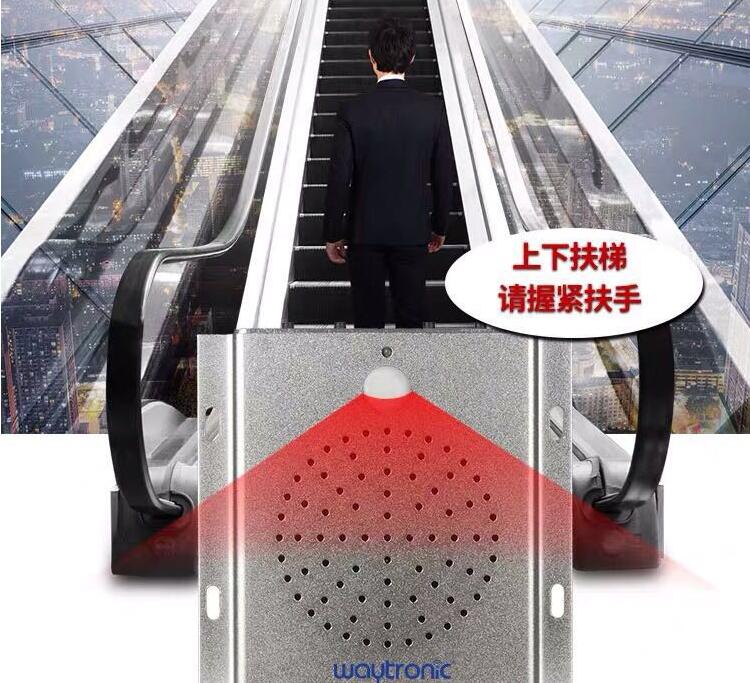 扶梯安全語(yǔ)音提示器