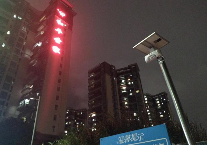 1653641158767471.jpg 戶外語音感應(yīng)提示器