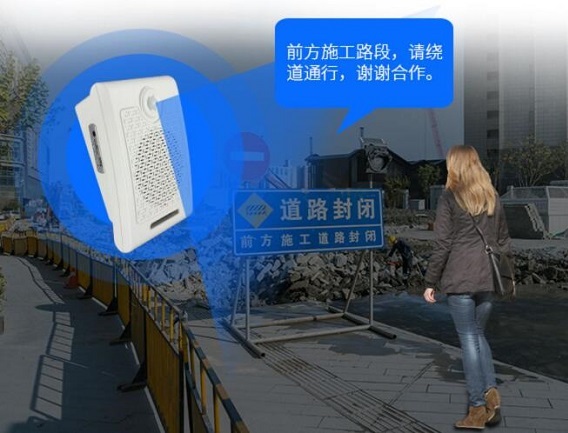 紅外感應(yīng)語音提示器 紅外感應(yīng)語音提示器