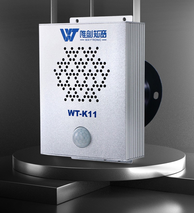 1726048678360745.jpg 紅外感應(yīng)語音提示器