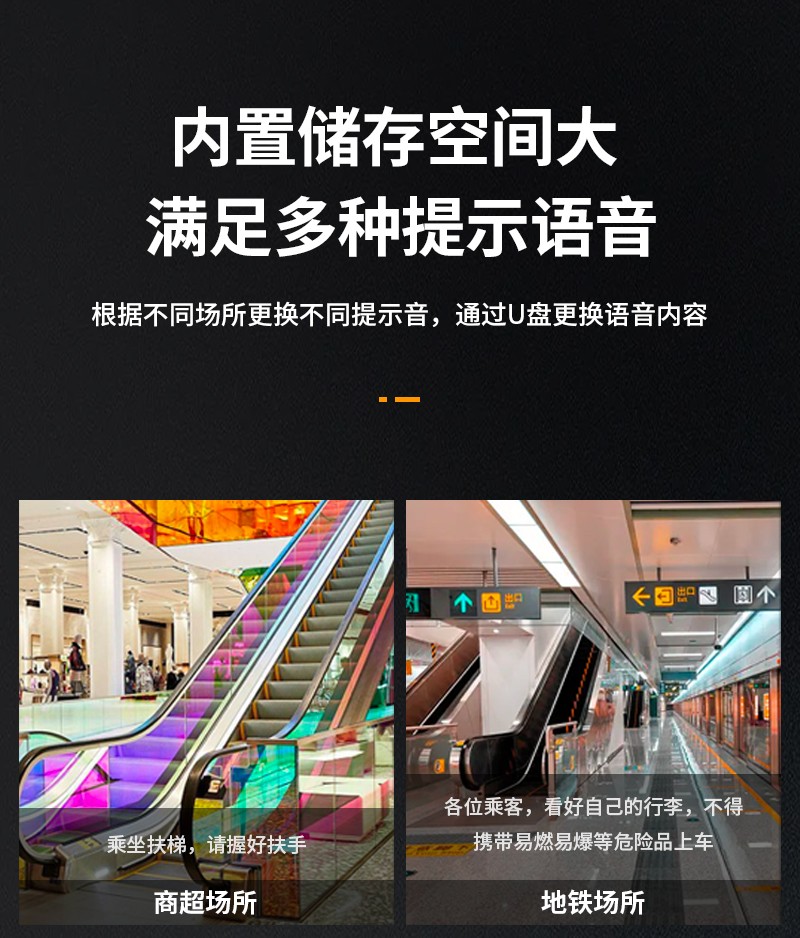 1726048678811715.jpg 紅外感應(yīng)語音提示器