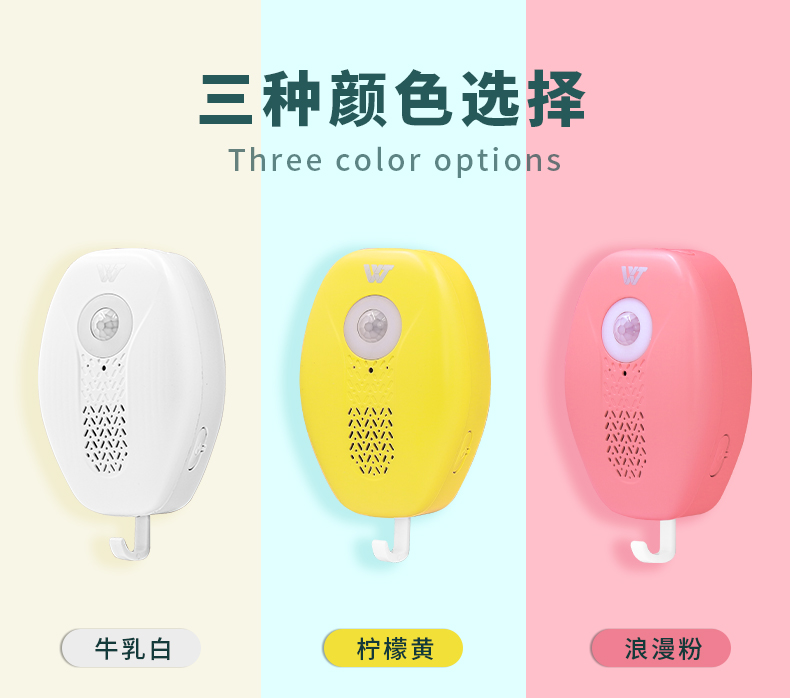 1726217023439170.jpg 進(jìn)出門語音提示器