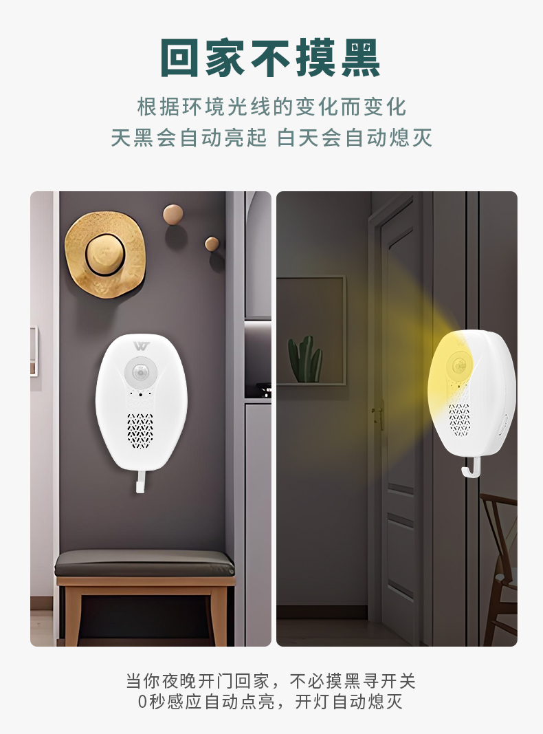 1726217024766095.jpg 進(jìn)出門語音提示器