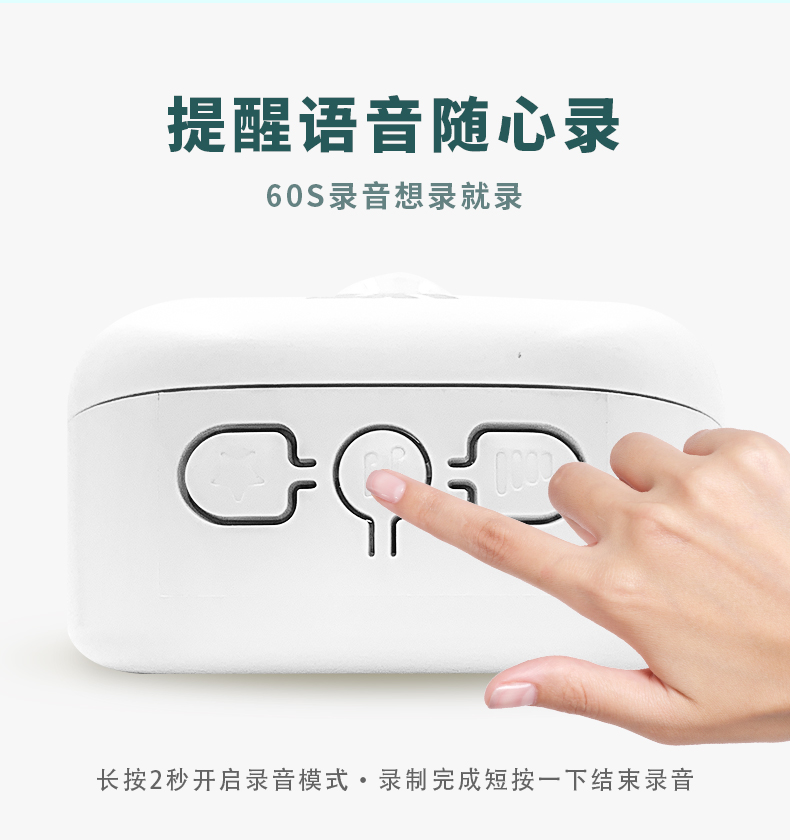 1726217024895263.jpg 進(jìn)出門語音提示器