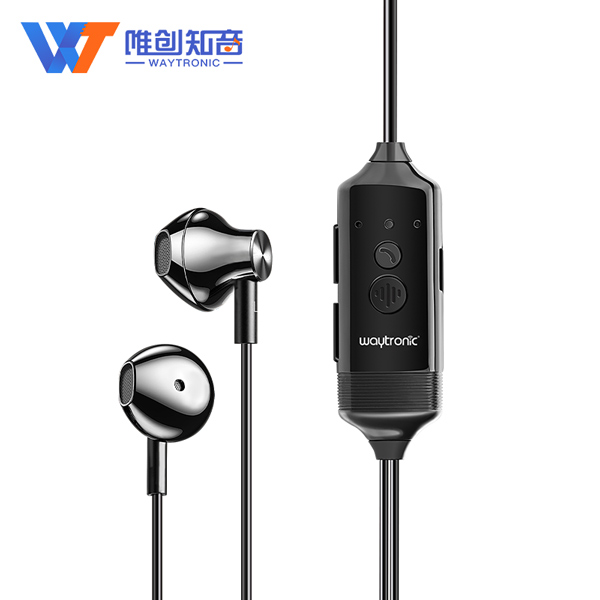 蘋果通話錄音耳機